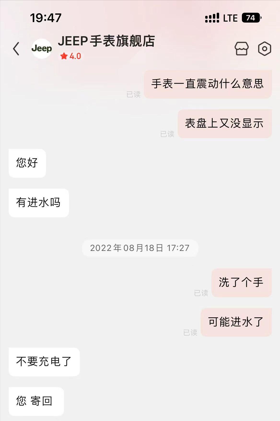 jeep黑骑士手表铠测评,jeep黑骑士铠和荣耀版有啥区别