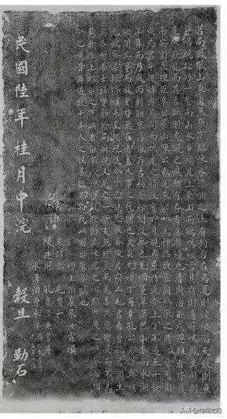 莒县焦原山,焦原山莒县