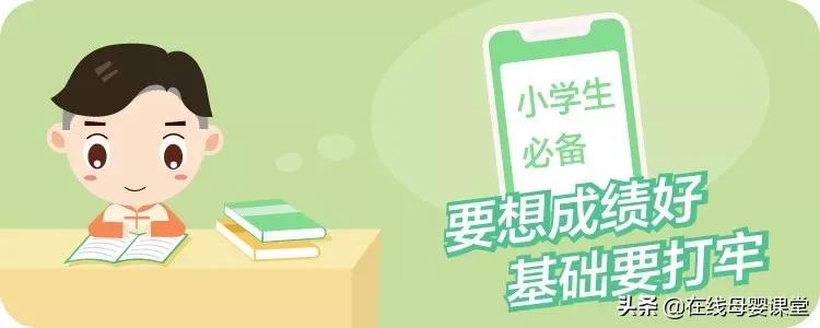 孩子拼音学不会声母韵母记不住,孩子学拼音家长教不了