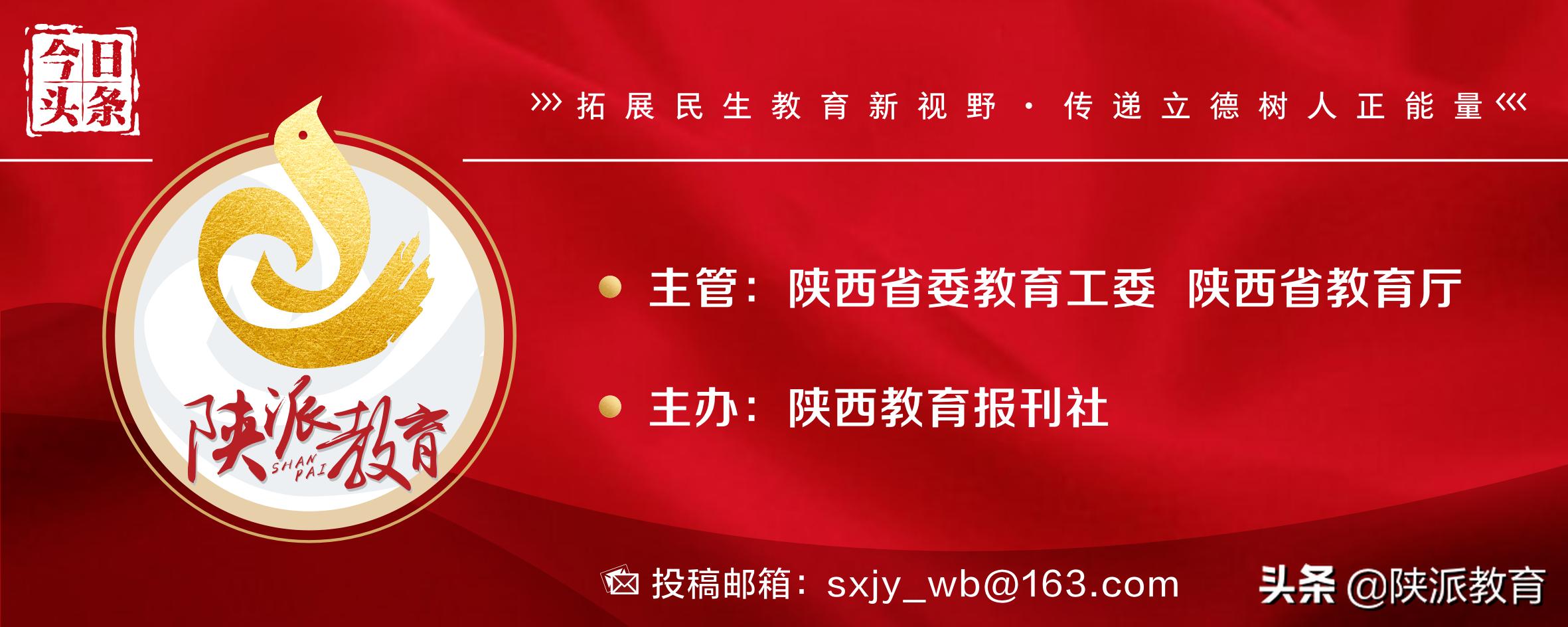 陕西省教育厅办公室关于遴选2022年度职业院校教师素质提高计划国家级培训项目承办单位的通知