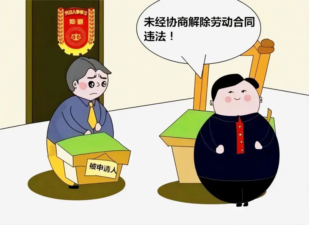 老板不让员工私下建群违法吗,员工私下建小群犯法吗