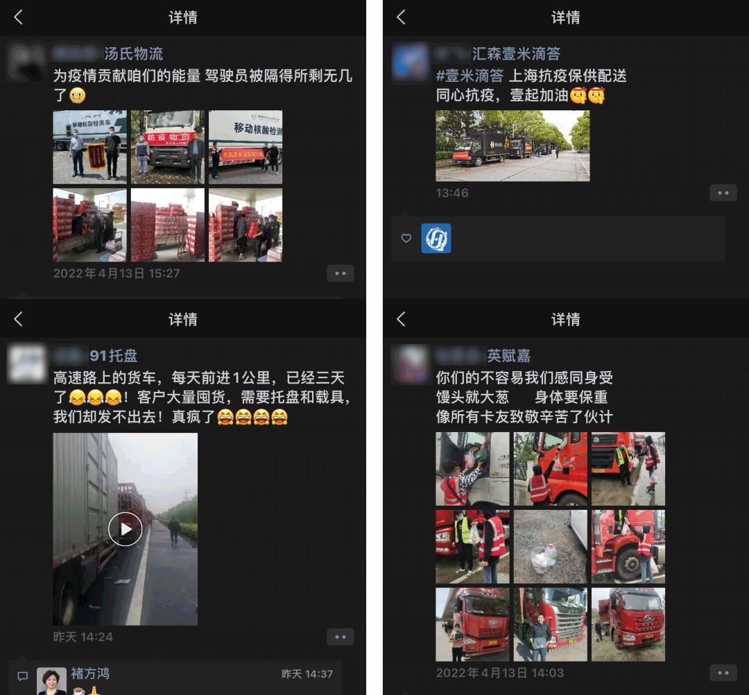 困在快递路上60天,困在上海货运司机现状