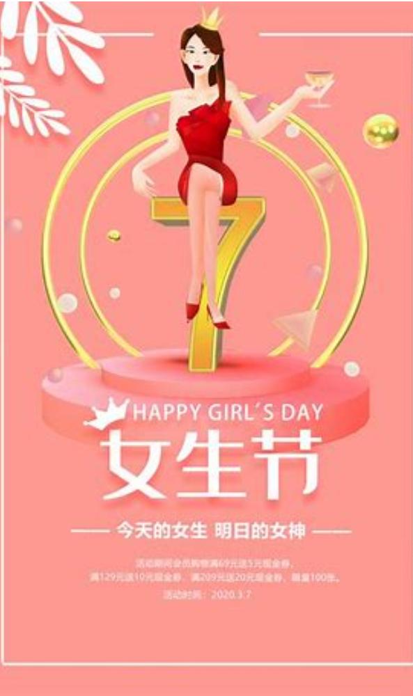 旺季营销策略,各个季节营销策略