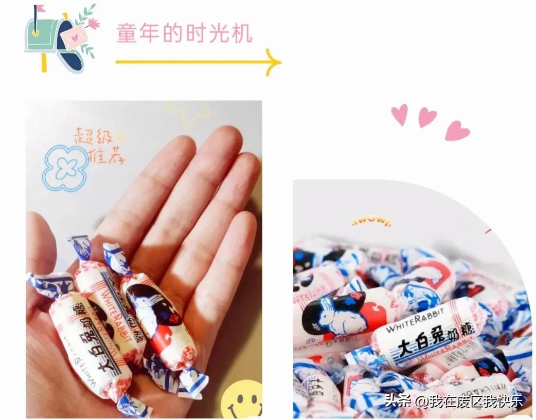 一张桌子承载着多少儿时的回忆,儿时的回忆甜到心尖上的美食