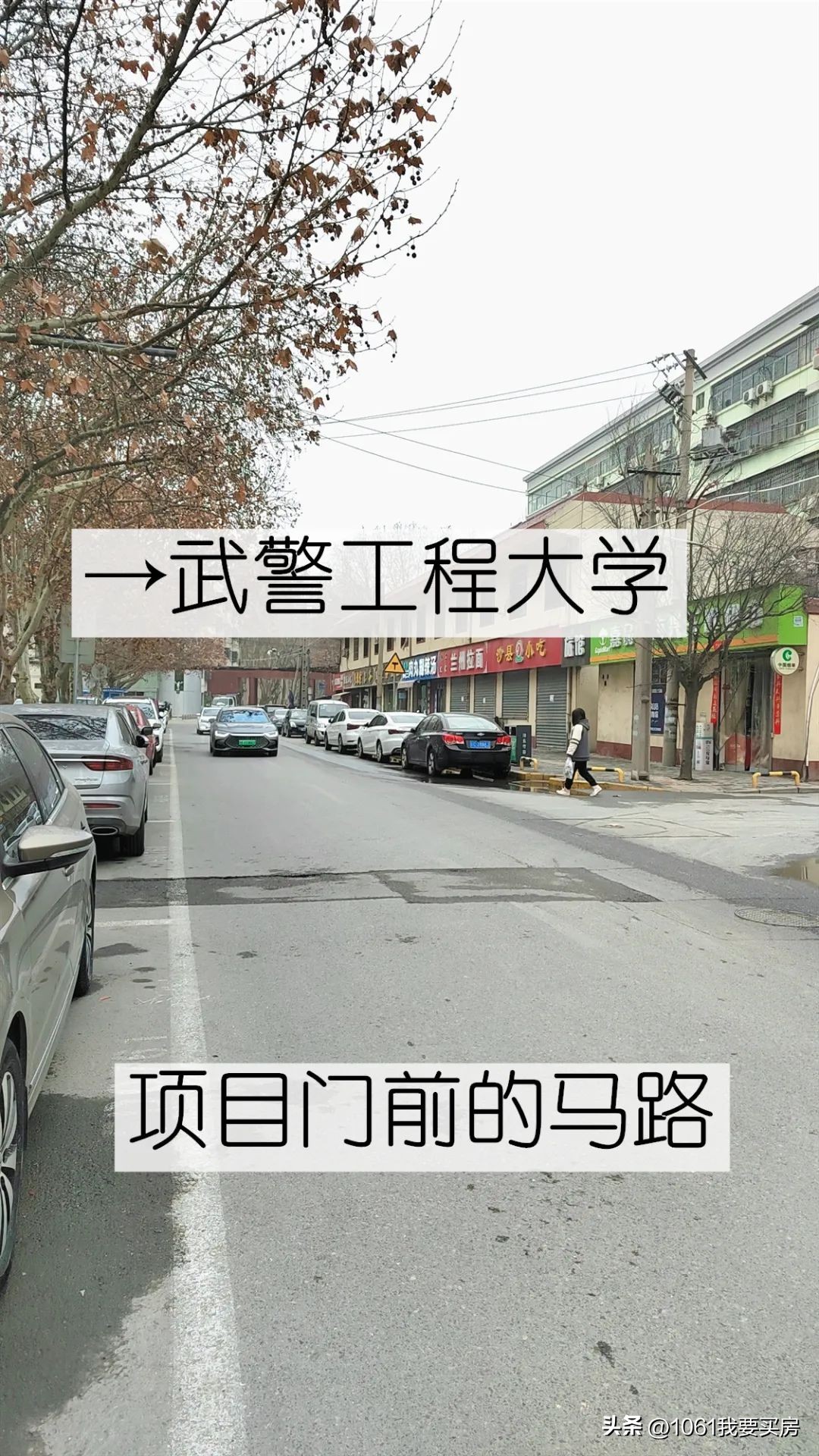 北京楼盘踩盘注意事项,去楼盘踩盘必须了解什么信息