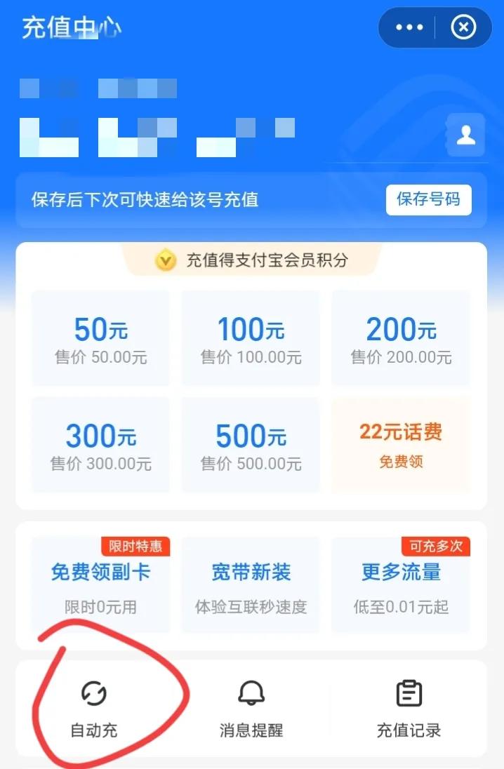 电话卡可以在app上激活吗,电话卡可以网上激活么