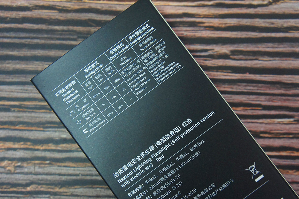 纳拓雷电电弧防身手电筒拆解,纳拓电弧防身手电电压多少