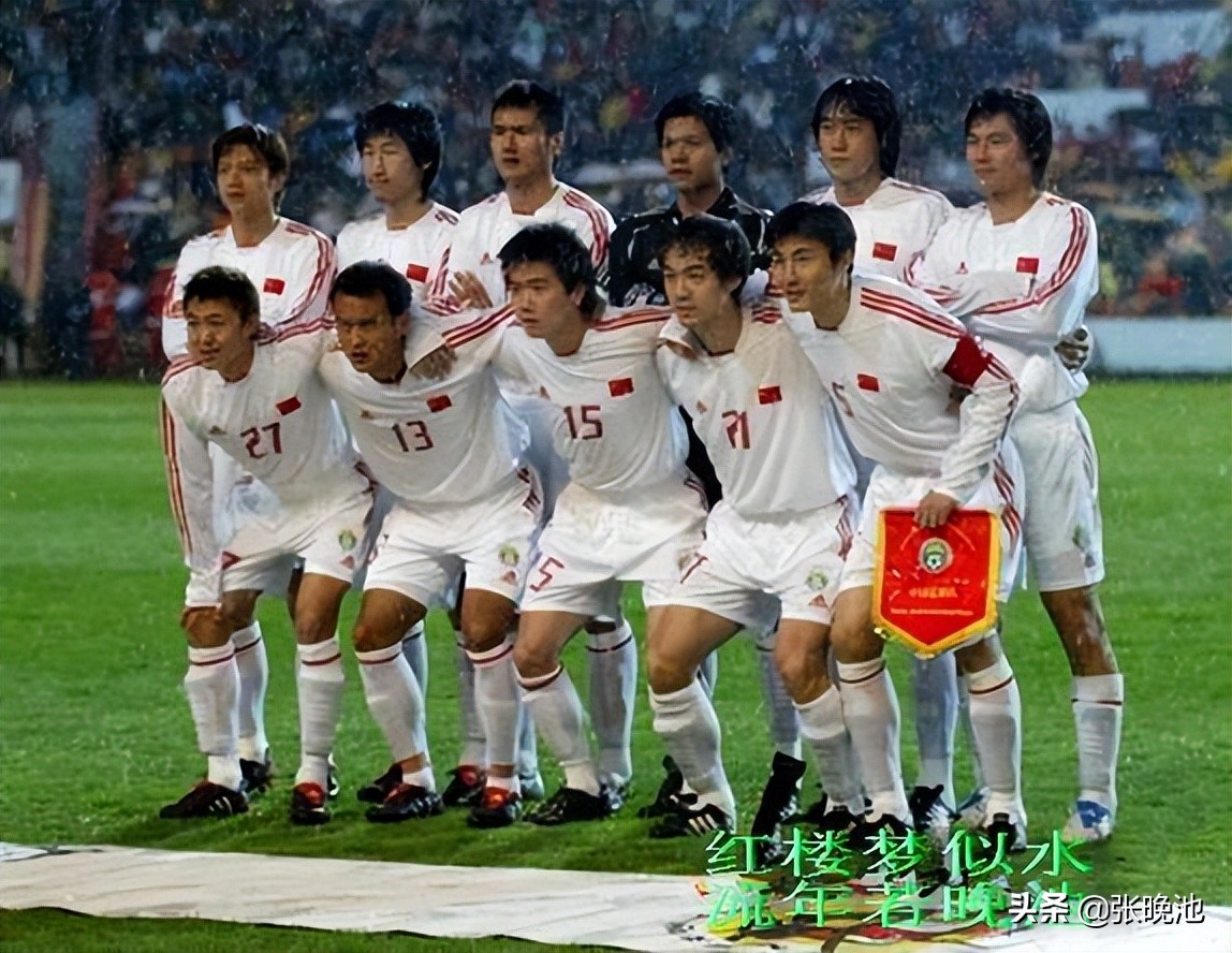 国足17年前vs伊朗,2012年国足对阵西班牙国足阵容