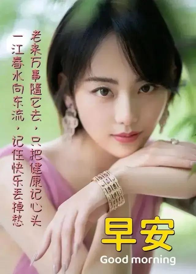 乙木命2023年癸卯年运势怎样,农历2023年癸卯年正月结婚吉日