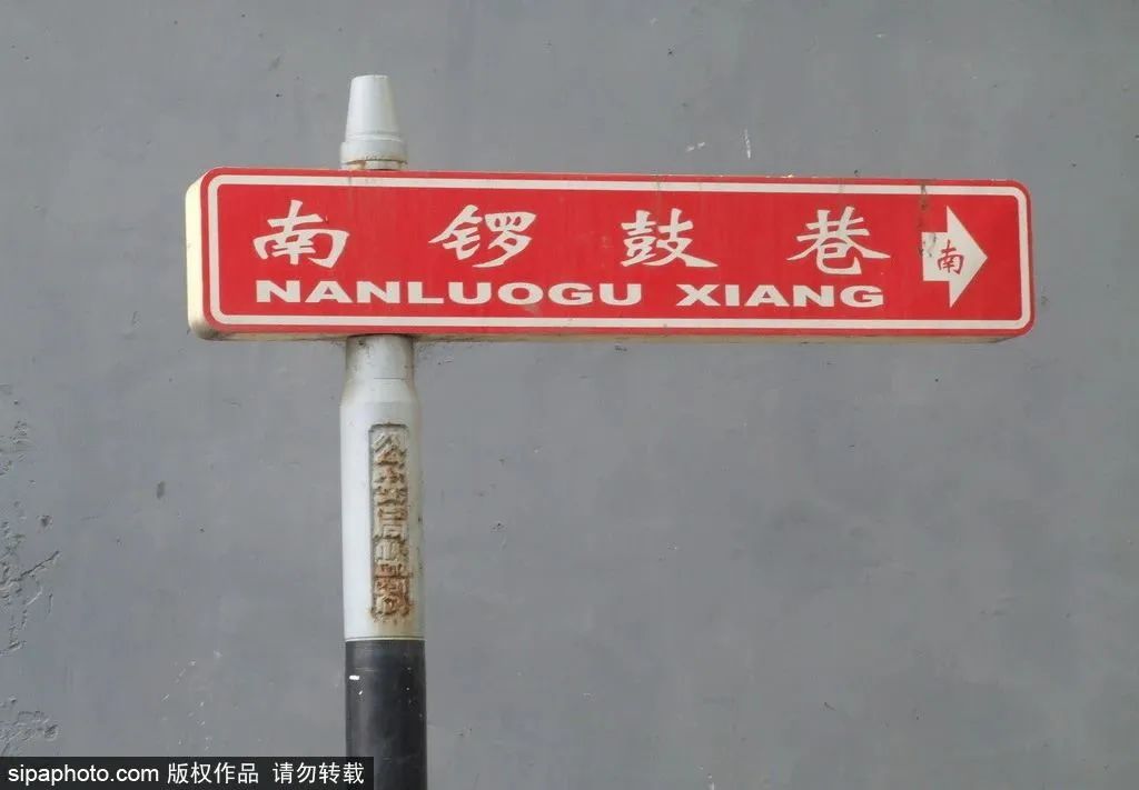 北京胡同游|探寻胡同之根，感受文艺浪漫，寻踪名人故居，尝鲜京味美食