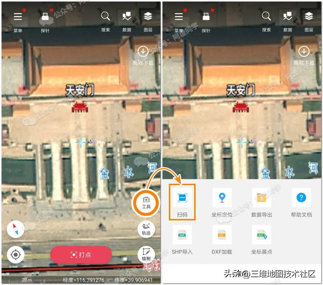 哪个地图软件可以替代谷歌地图,目前比较好的地图软件
