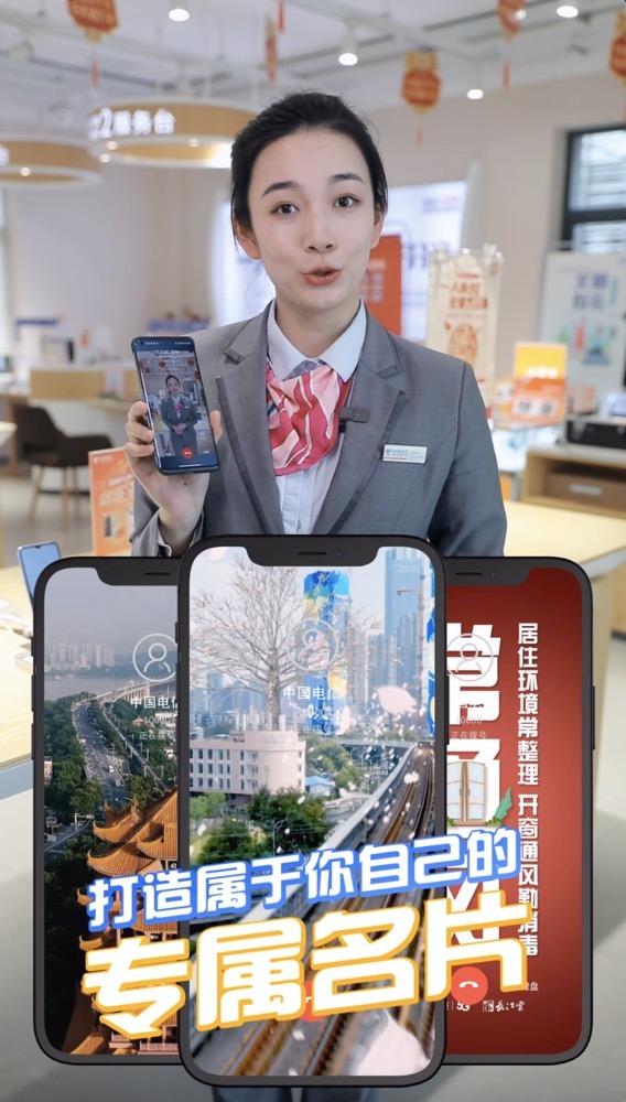 视频彩铃新玩法来啦,视频彩铃业务怎么做