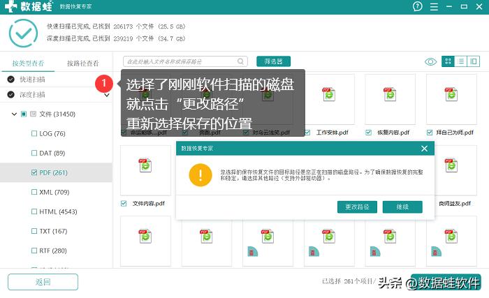如何还原硬盘分区数据恢复,硬盘分区后如何快速恢复数据