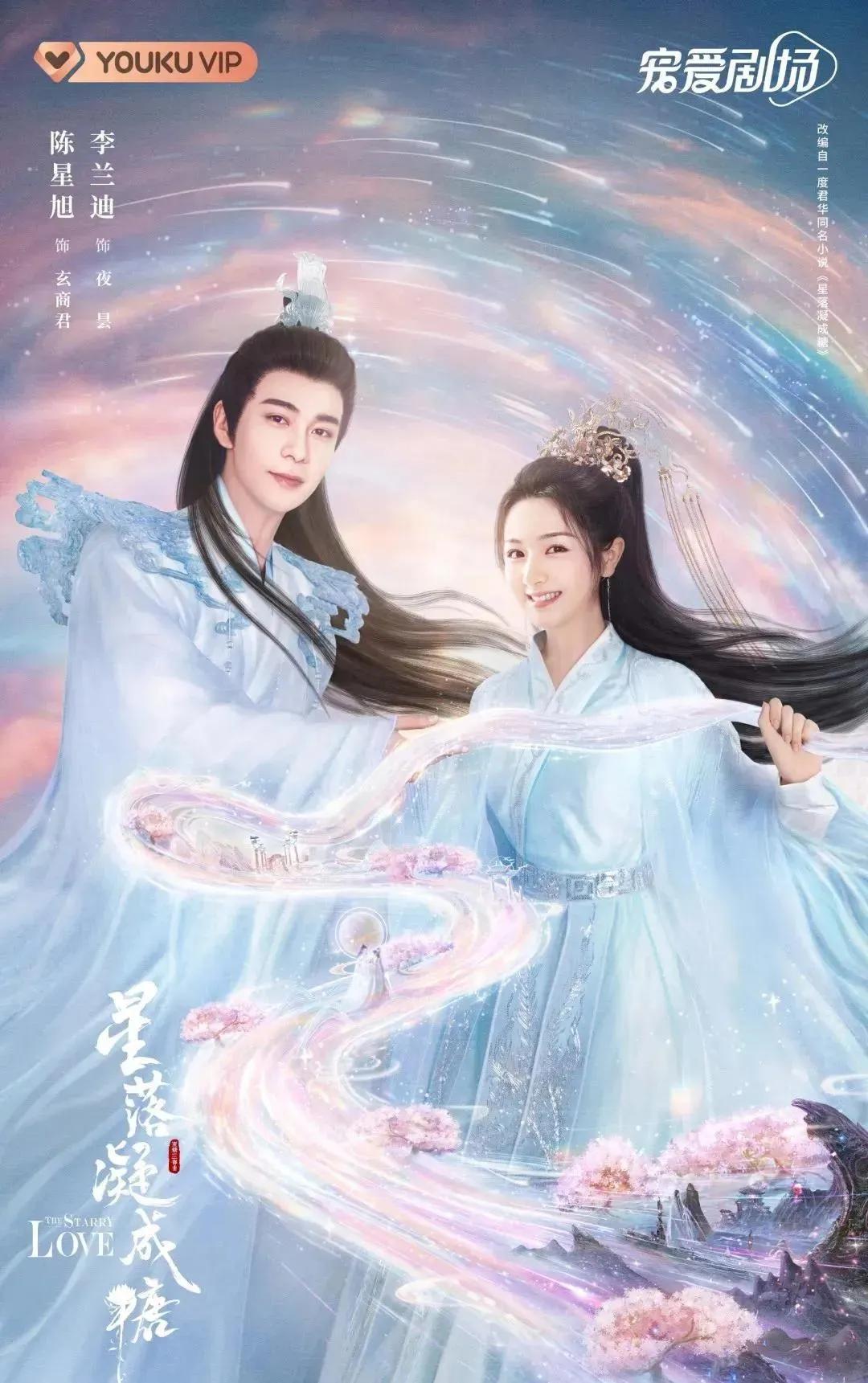 最新21个先婚后爱超甜的电视剧,5部先婚后爱甜宠电视剧