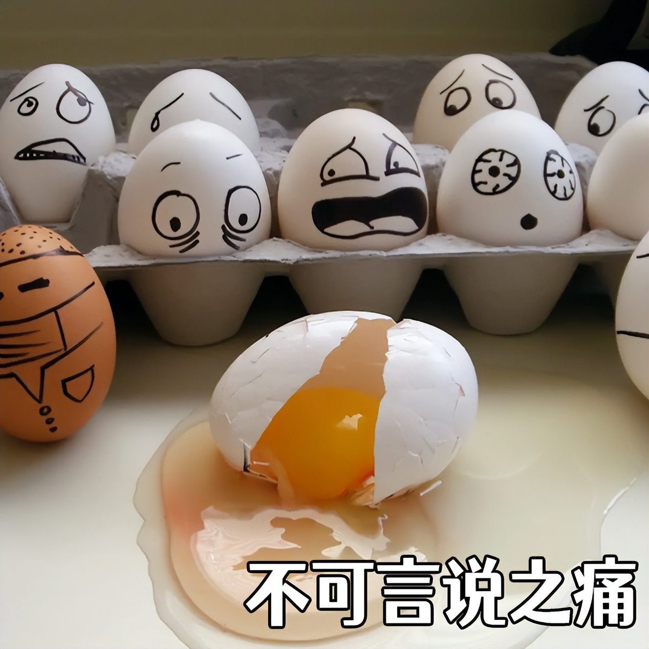 wenno:*处私**感染、夹鸡鸡，孩子出现这几种情况，家里这东西该扔了