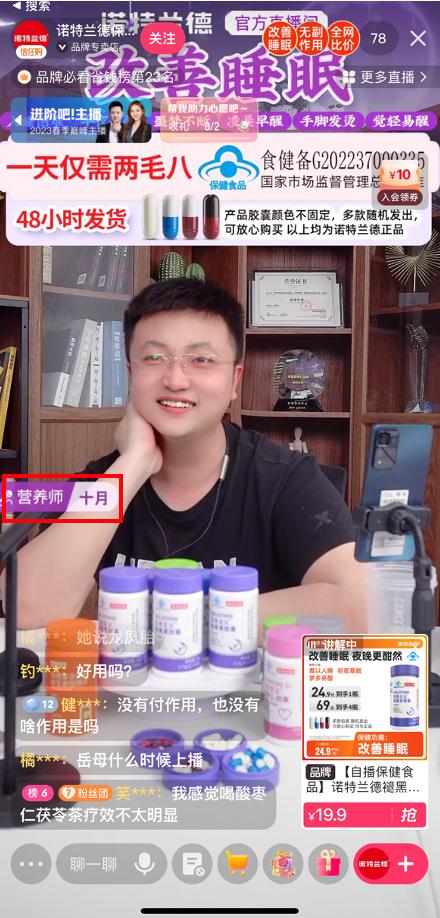 在快手3个月卖了上亿,这个「国产新品牌」做对了什么?|深度对话