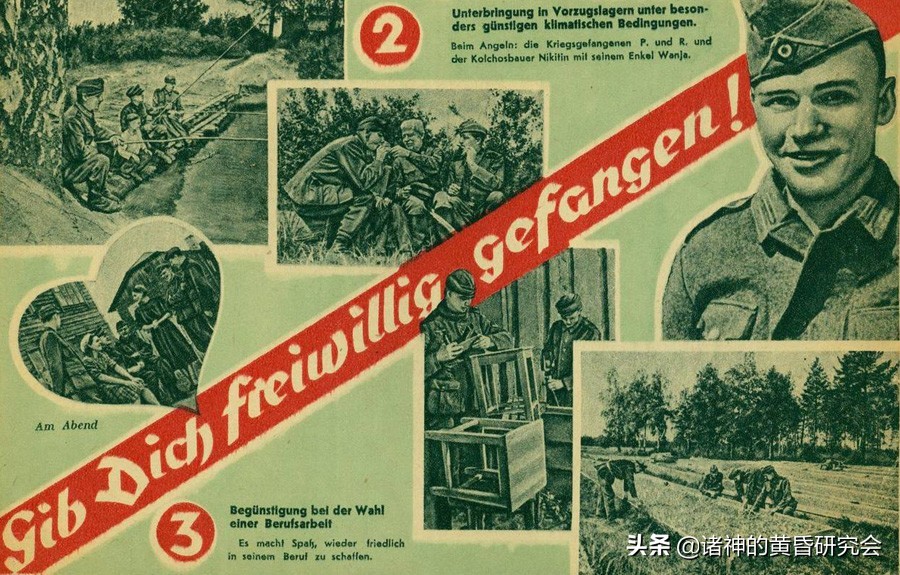 二次世界大战德军图片,第二次世界大战各国宣传海报