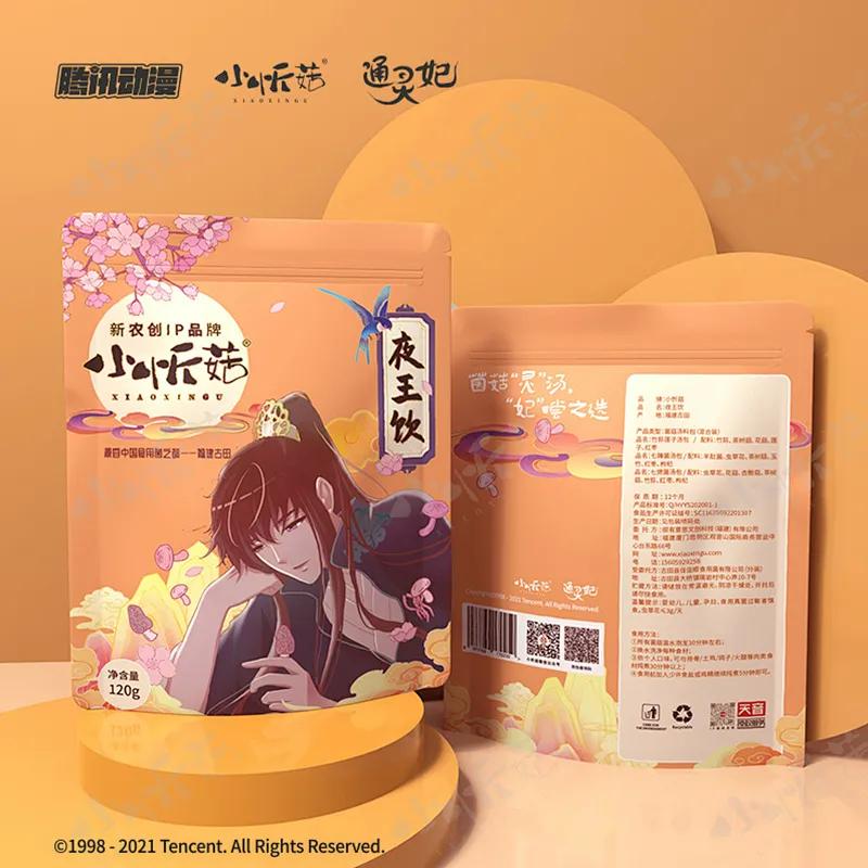 天音互动赋能新农创IP品牌，小忻菇X通灵妃联名汤料包双十一上市