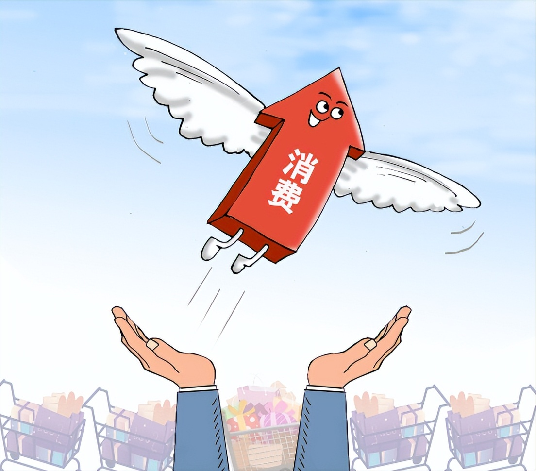 市经委关于促进消费的十条措施,政府和企业应如何刺激消费