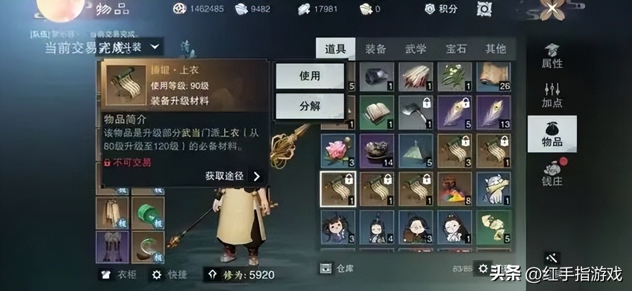 一梦江湖新手入坑攻略基础篇,一梦江湖微氪玩哪个职业