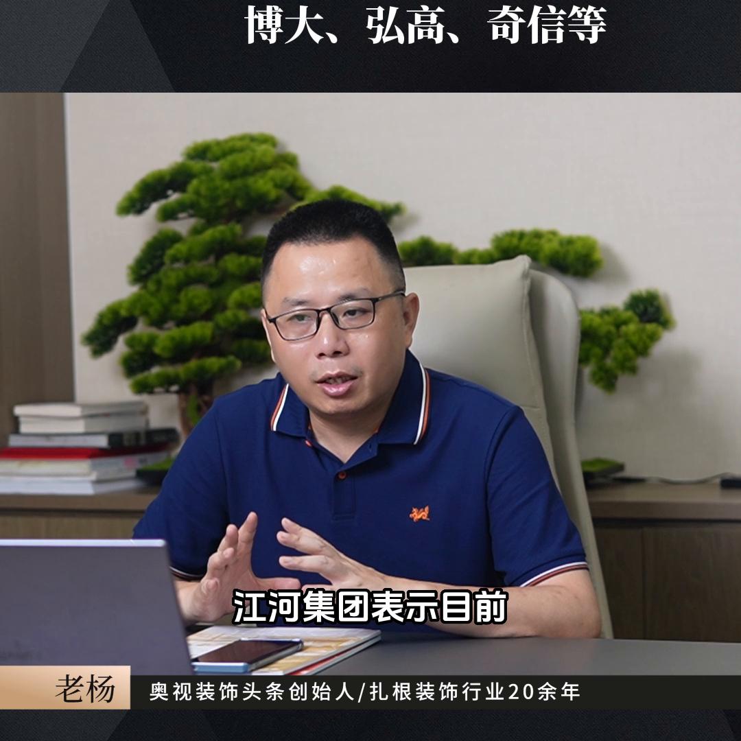 装修大事件最新进展,装修惊人事件