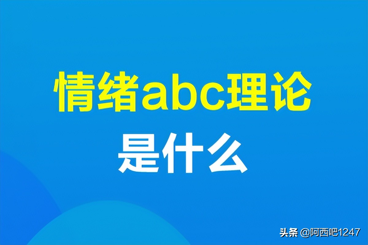 公考常识思维,公考情绪