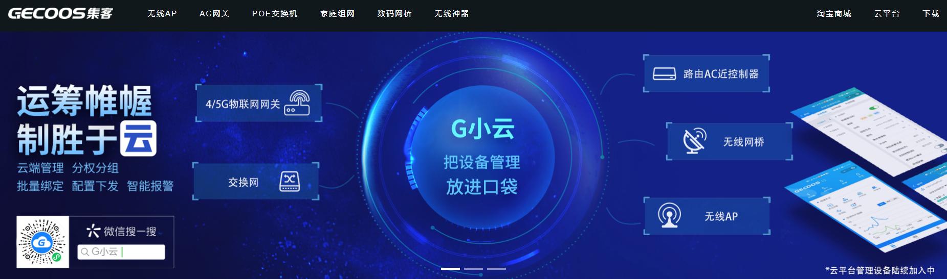 败家路由器,从入门到败家