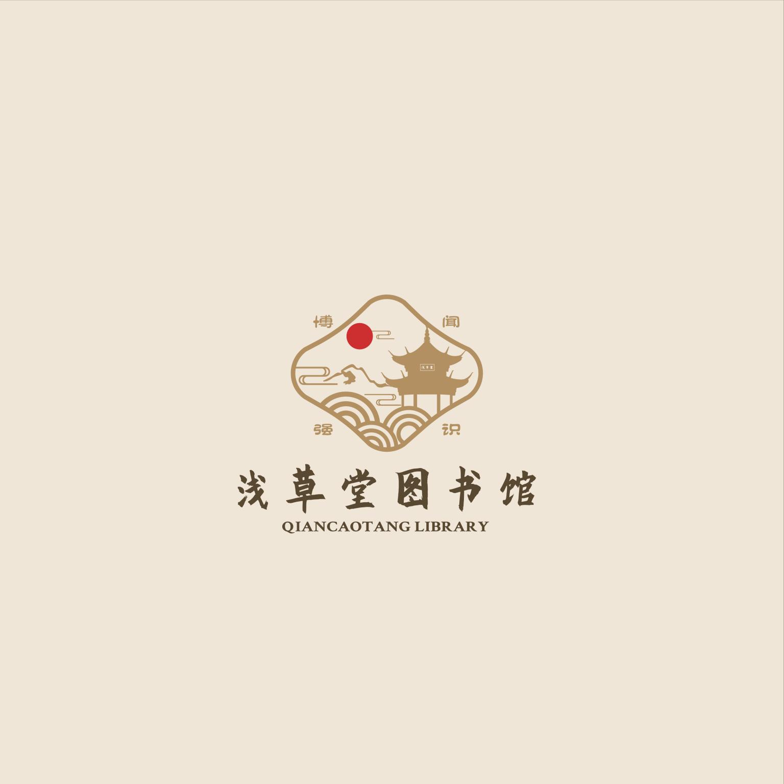 汉字标志设计及内容阐释,中国风logo设计感受中国汉字之美