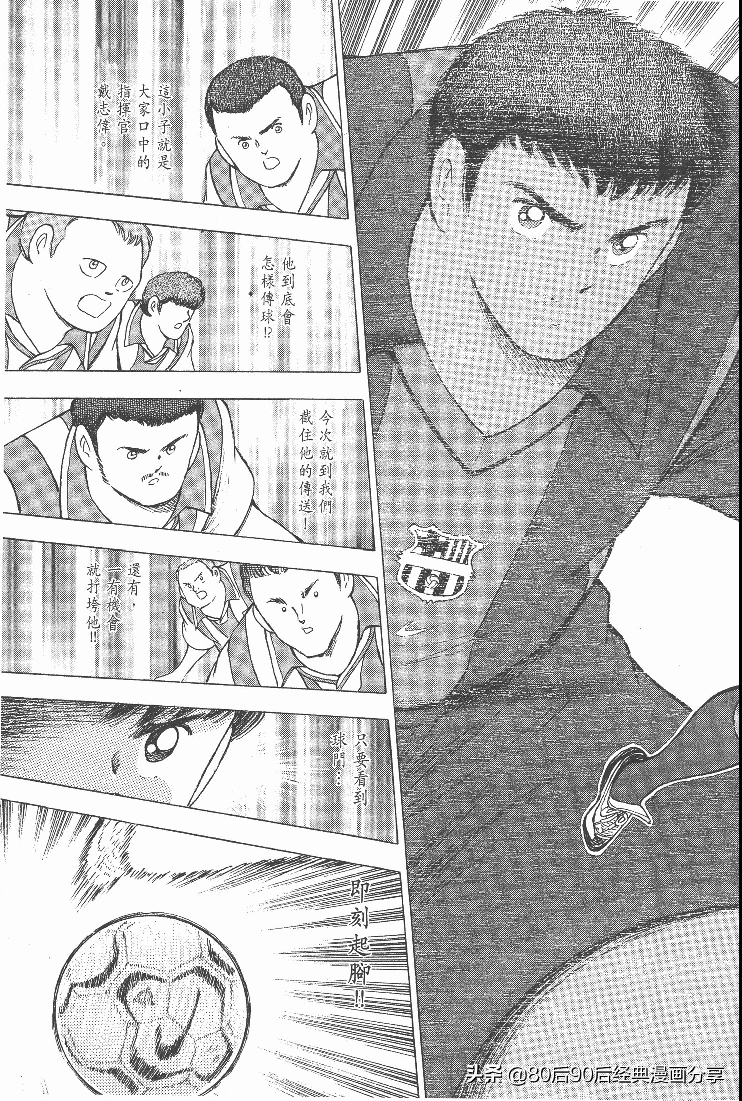 瓒崇悆灏忓皢roadto2002鍦ㄧ嚎瑙傜湅,roadto2002