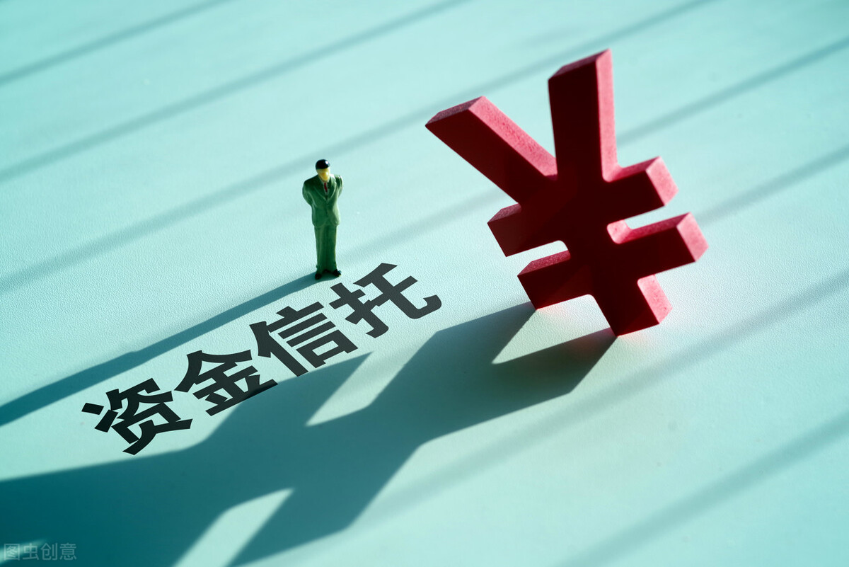 长安信托是正规公司吗,长安信托和西部信托哪个好