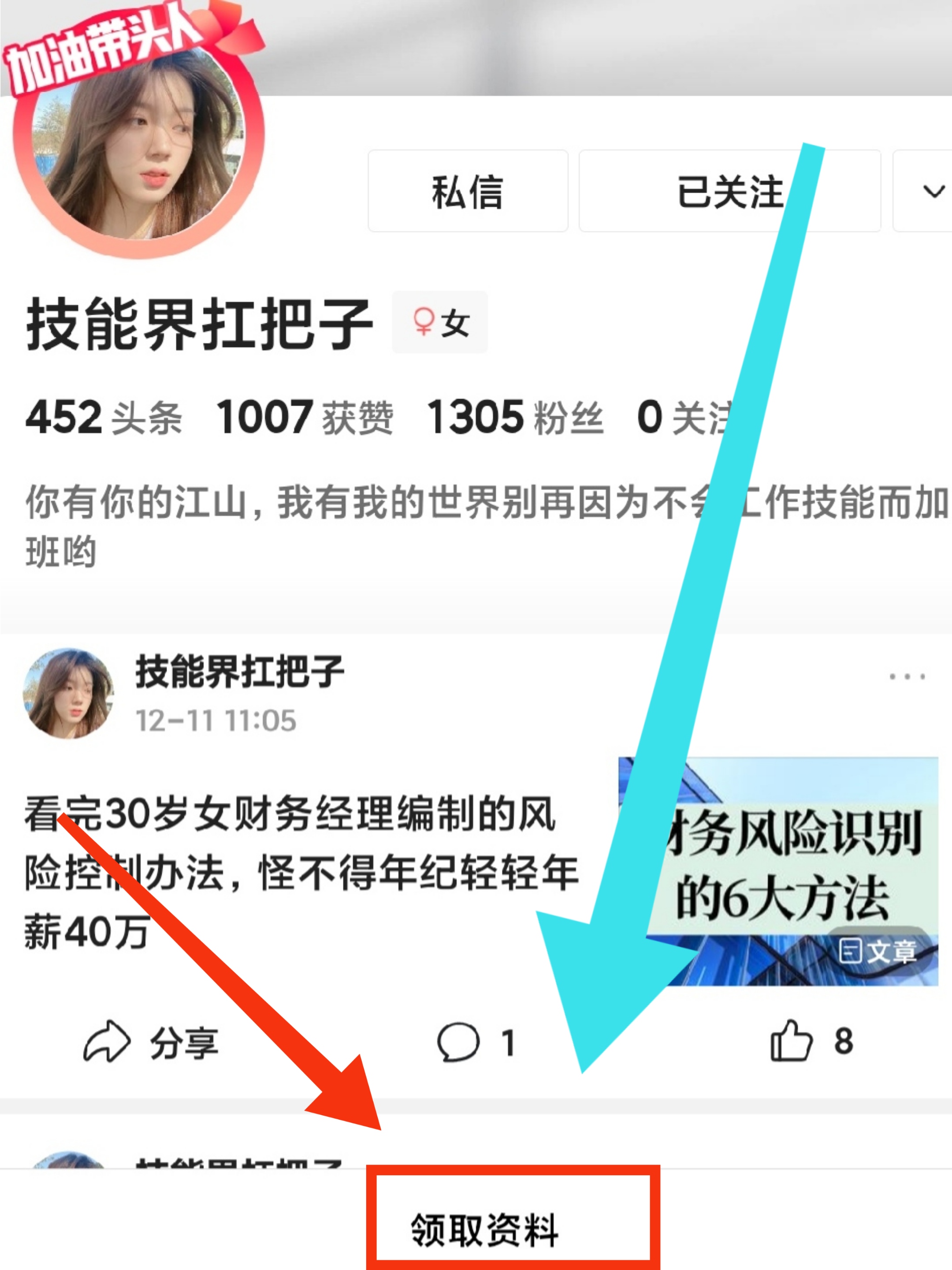 确认坏账损失并转销坏账,已确认坏账又重新收回账务处理