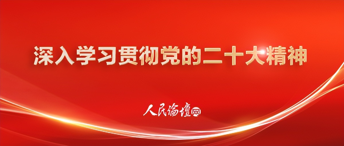 新时代如何弘扬红旗渠精神,人民网评新征程