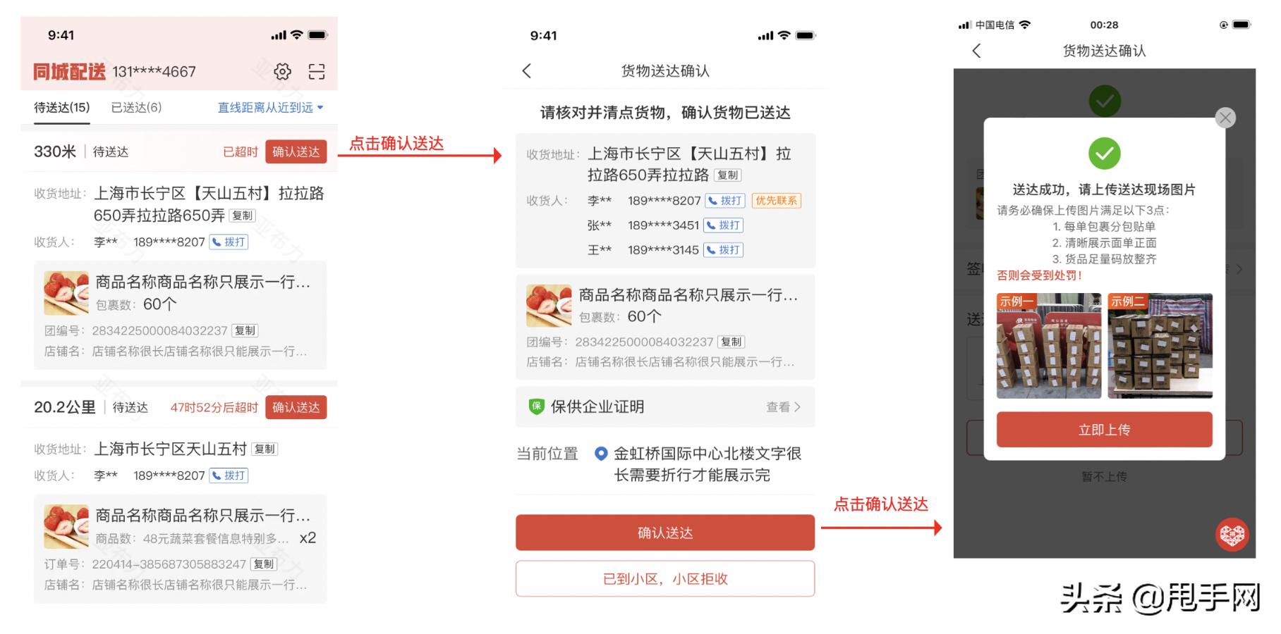 拼多多如何发起小区团购,拼多多店铺怎么开展小区团购