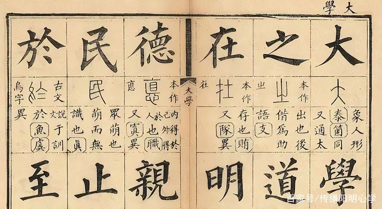 入选四书的儒家经典有,儒家经典中四书包括