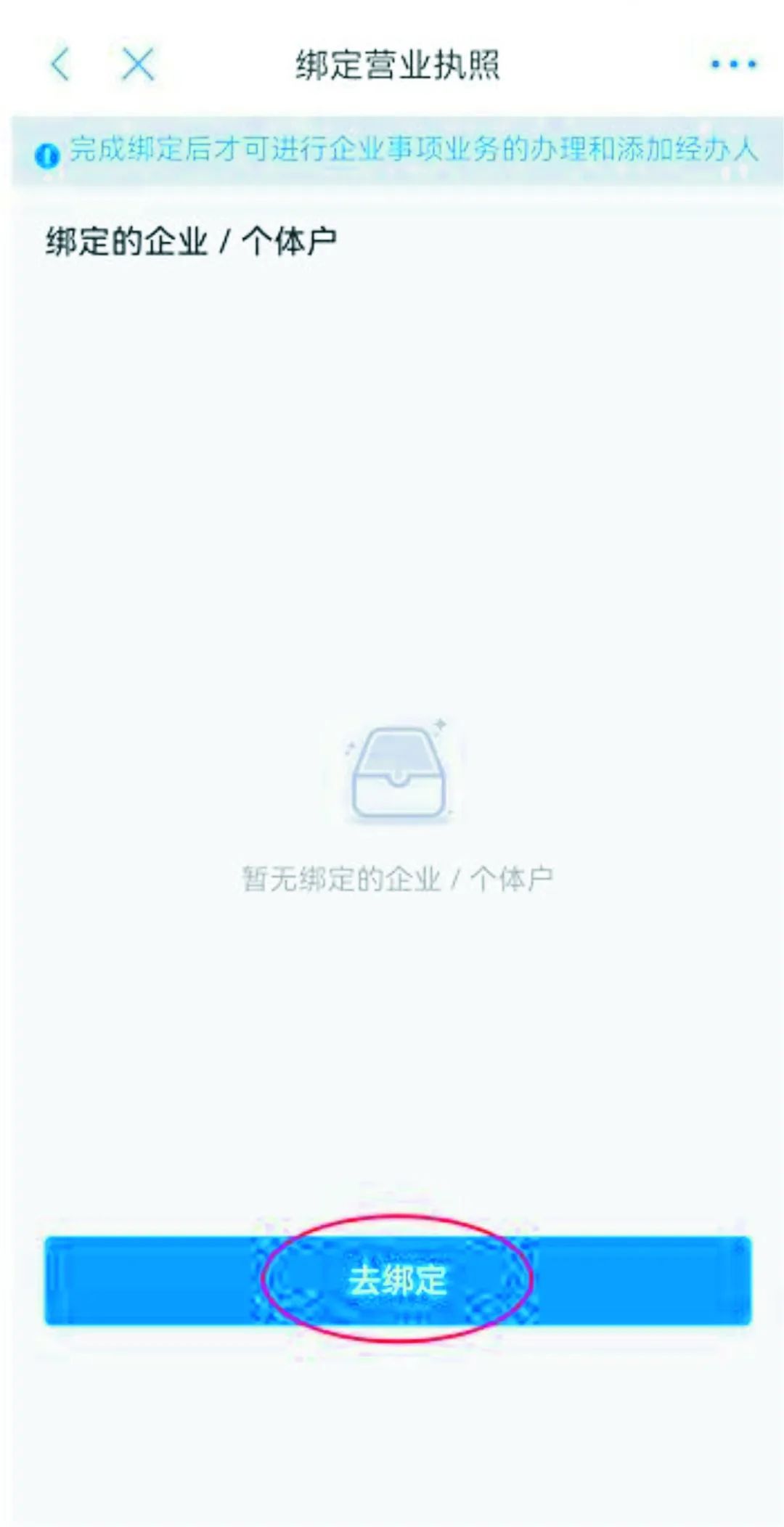 郑好融申请贷款纯信用贷能贷多少,郑州银行郑好贷贷款好申请么