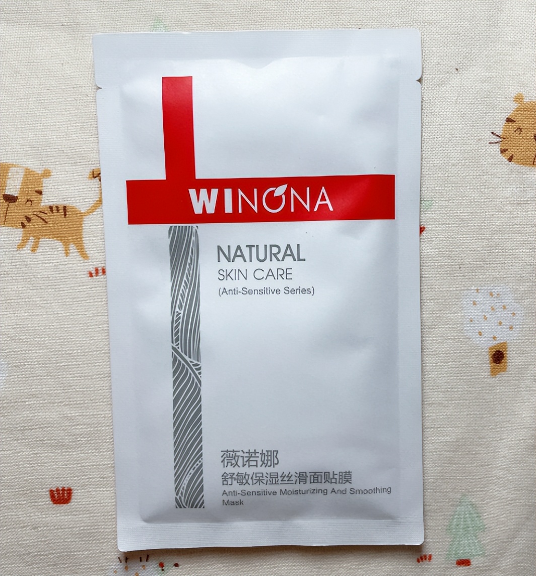 秋冬好用补水保湿面膜，试试希芸鲨烷保湿倍润面膜