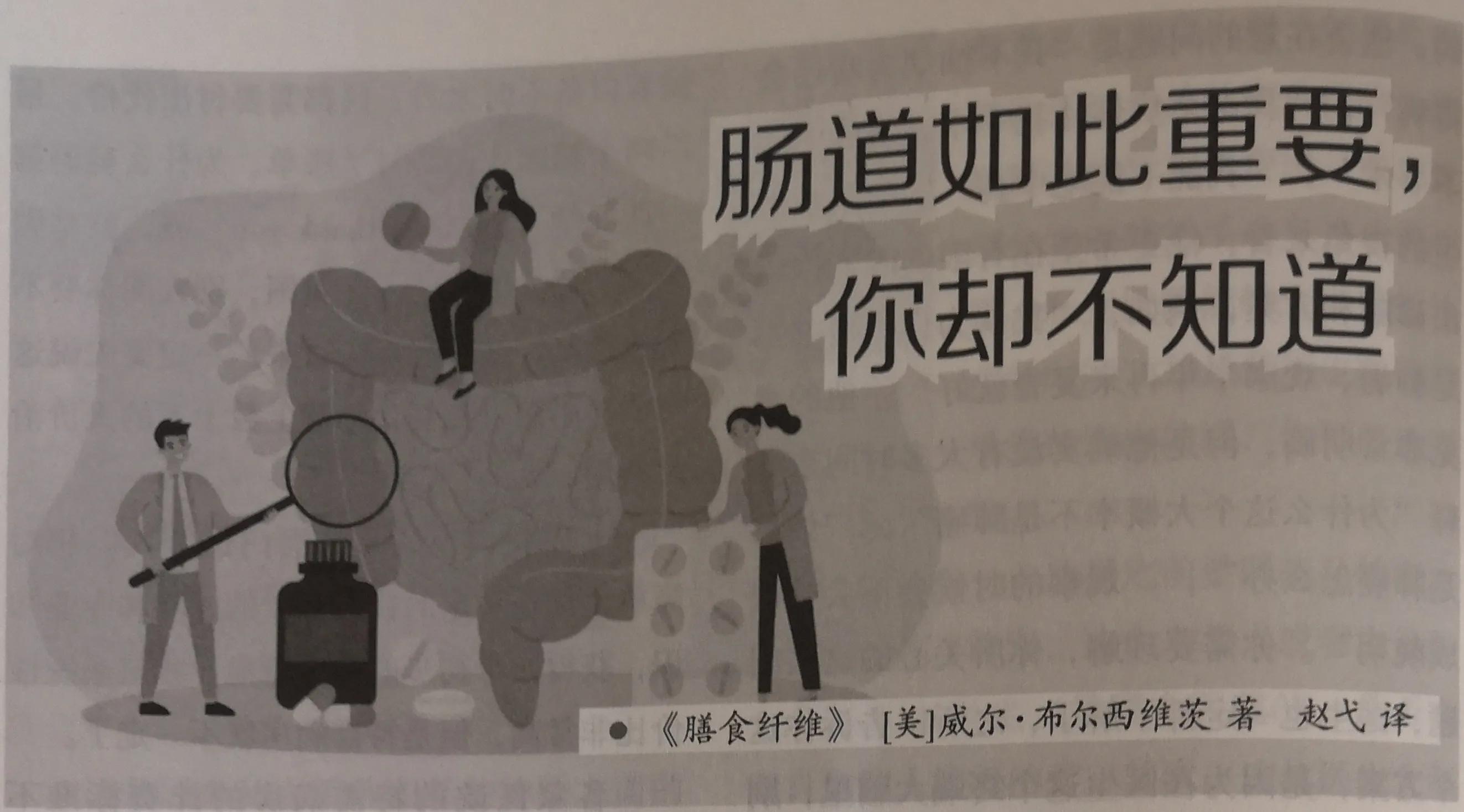 肠道健康为什么这么重要,为什么说肠道是人体的重要器官