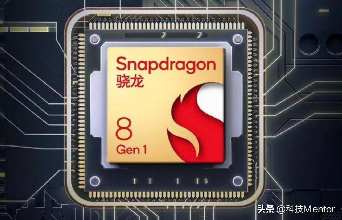 高通骁龙8gen1处理器评测,高通骁龙8gen1处理器排第几