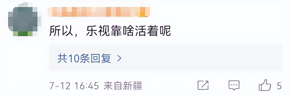 乐视回应员工没有“996”,乐视回应公司员工无996