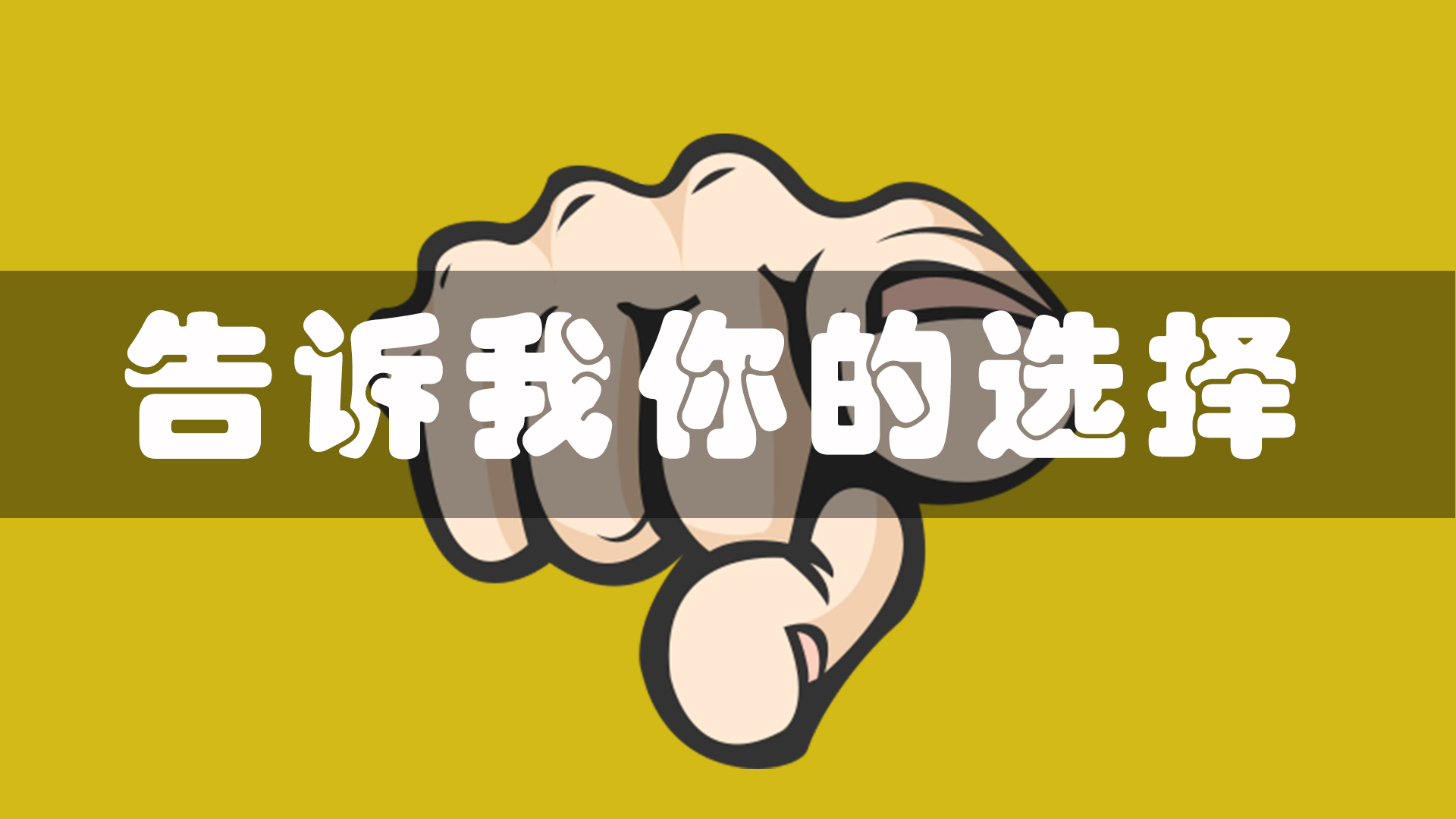 打工和创业的区别的图片,打工和创业的区别是什么原视频