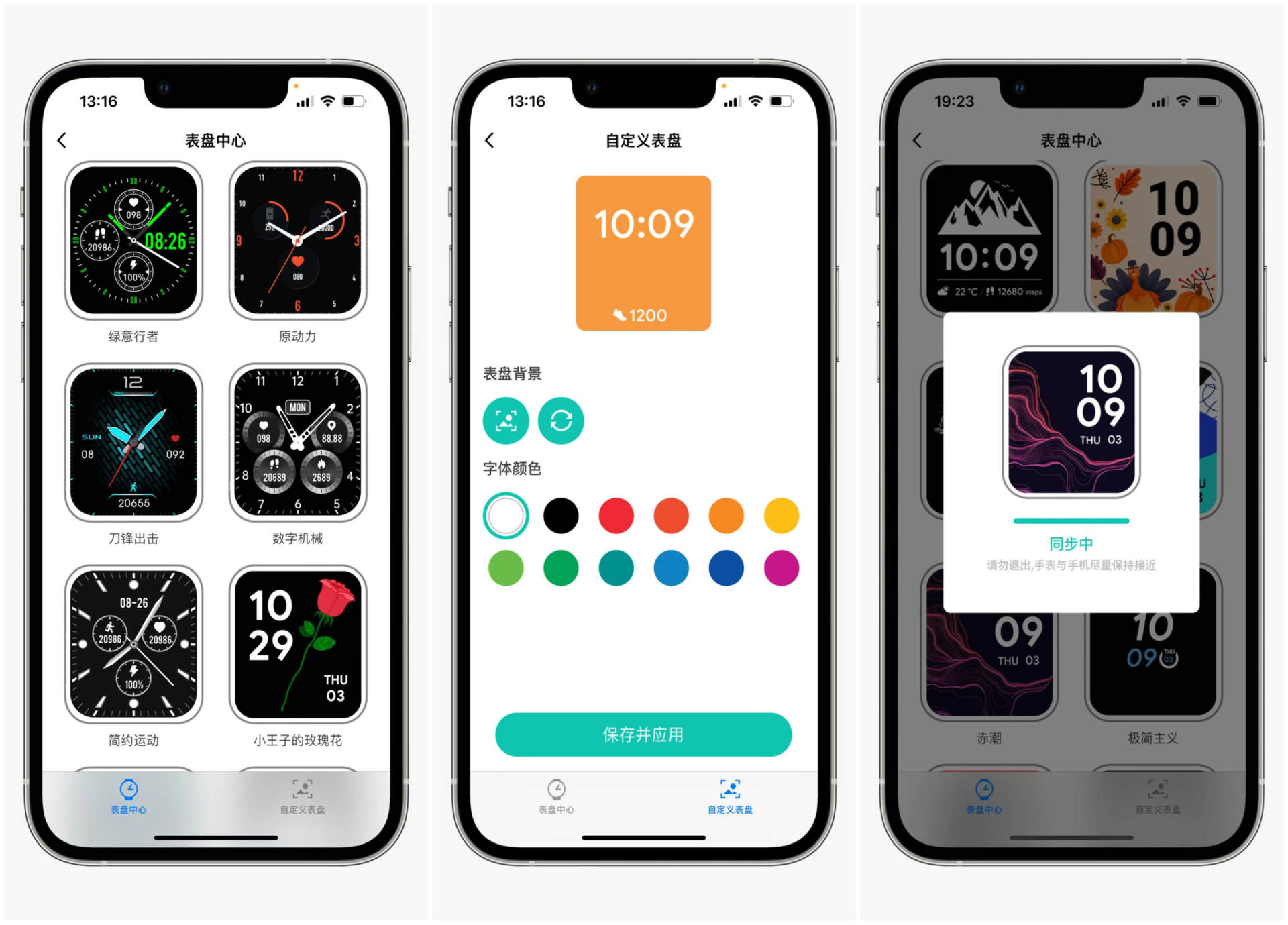 最美智能手表ticwatch2,ticwatch2经典版智能手表