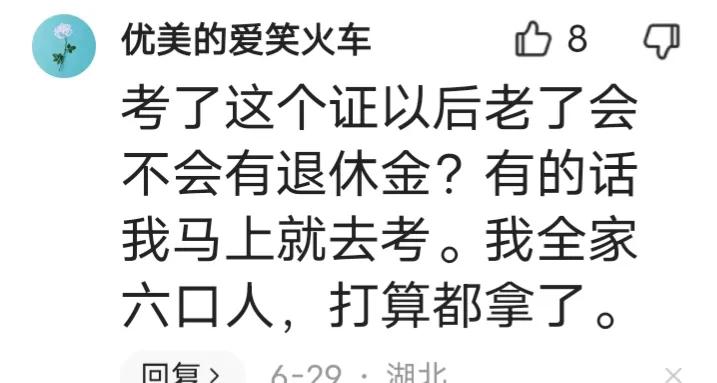 农民证有什么补贴,村里有好几种证可以领补贴
