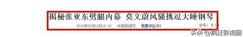 名和利，已经救不了瞿颖，曾经的国内第一模特