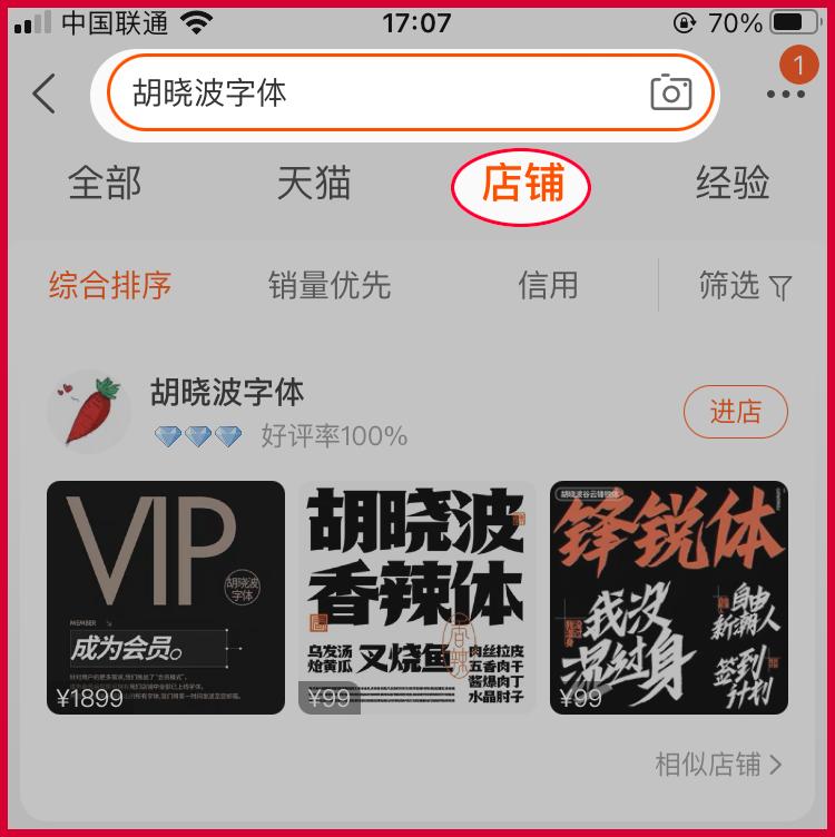 胡晓波工作室直播,胡晓波工作室插画课