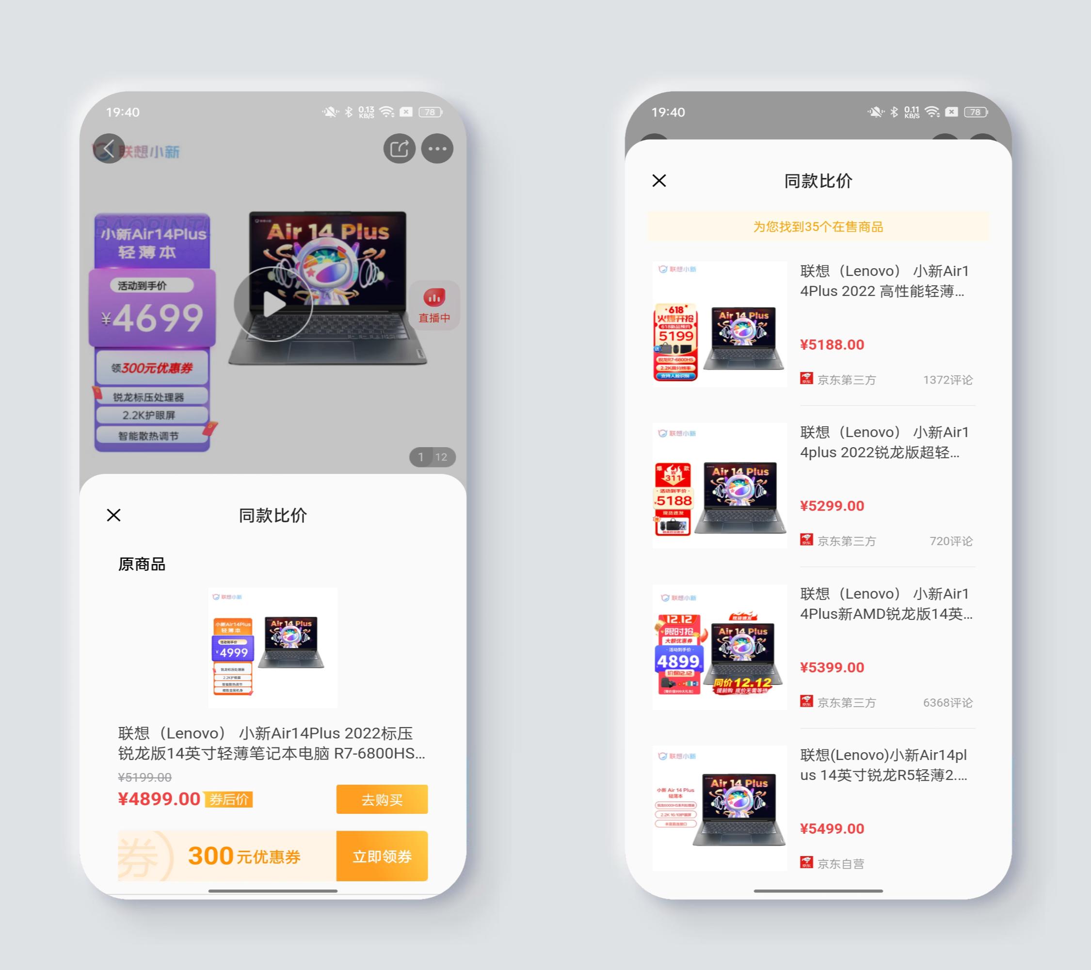 玩转iqooneo9游戏技巧,reno9使用教程