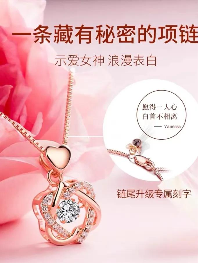 情人节送什么给女朋友创意礼物,比较实用的情人节礼物送女朋友