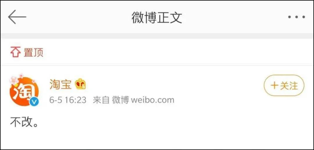 淘宝主账户怎么修改子账号名称,淘宝可以修改账号名了