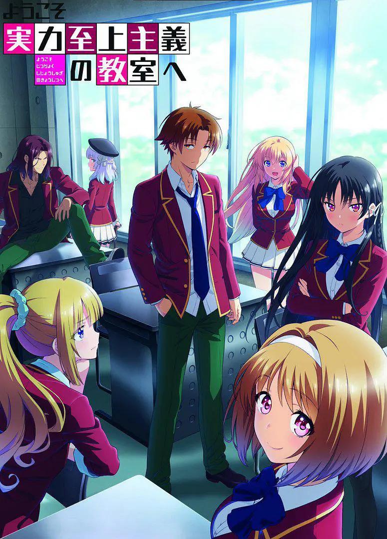 2023年7月新番完结排行榜,2023年全部新番