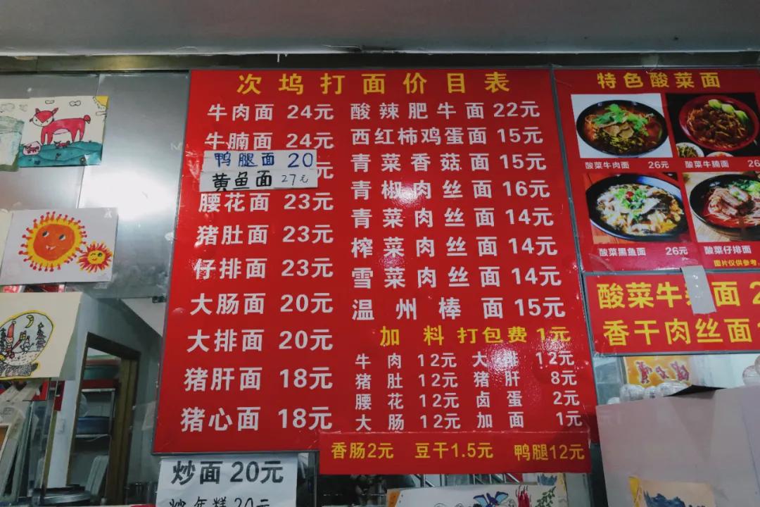 浙江每个县的特色美食,浙江主要的美食