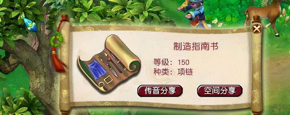 梦幻西游跑环奖励测试,梦幻西游多开跑环操作